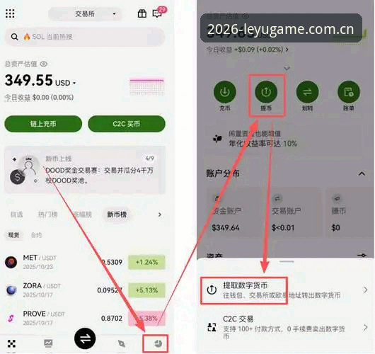 乐鱼2026新版下载教程：操作步骤与注册激活全解析