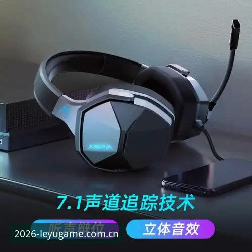 乐鱼体育最新版本安装教程深度分析：从下载到注册全流程详细解读