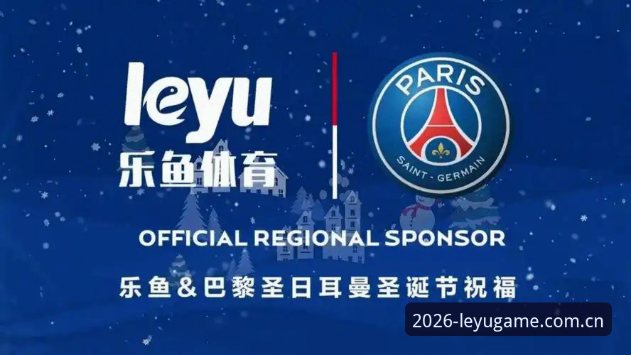 如何完成乐鱼体育安装？2026新版带来的变革与行业前瞻