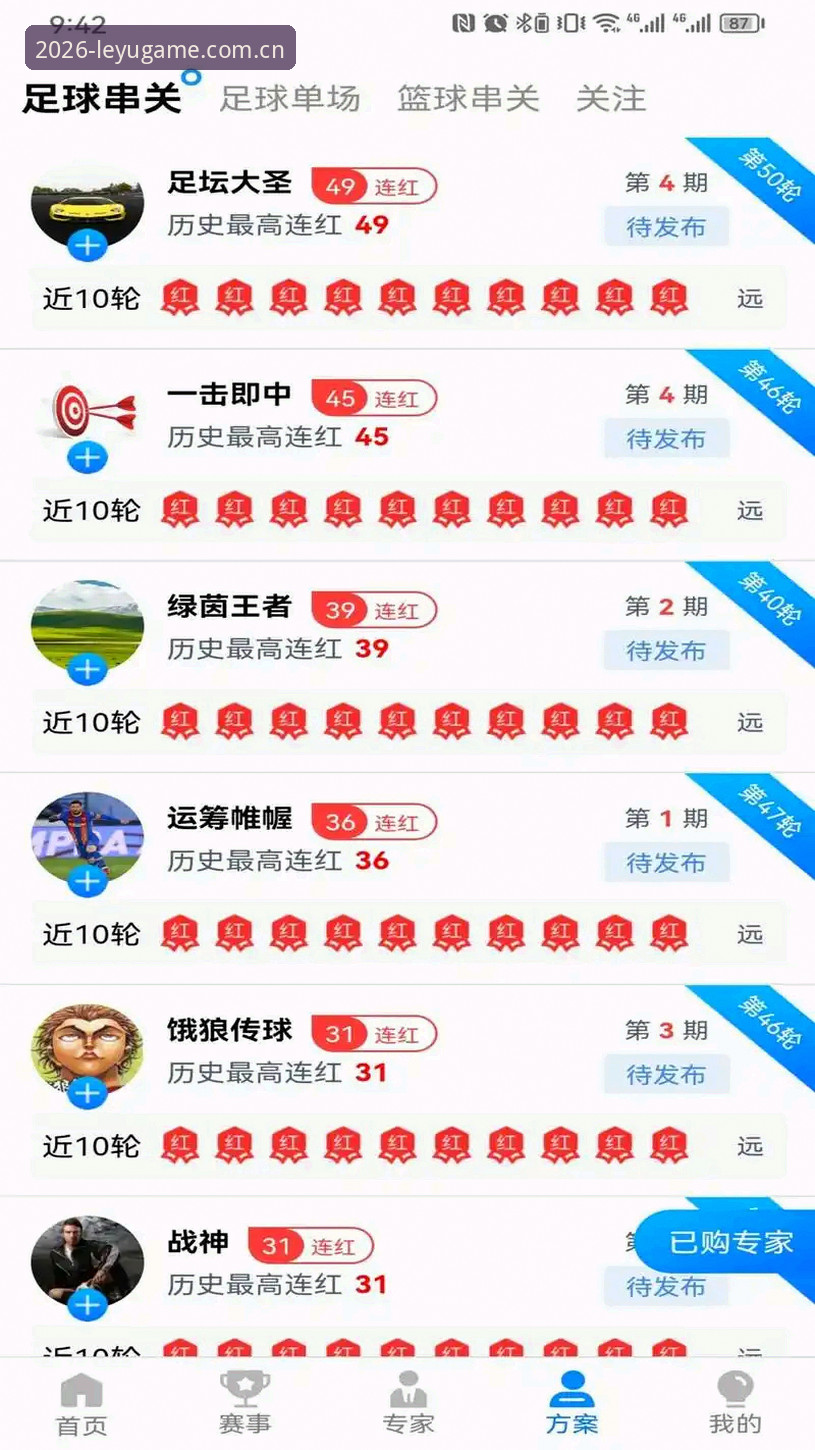 乐鱼体育娱乐平台2026新版使用指南：老用户带你轻松上手